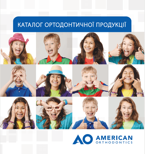 Каталог American Orthodontics