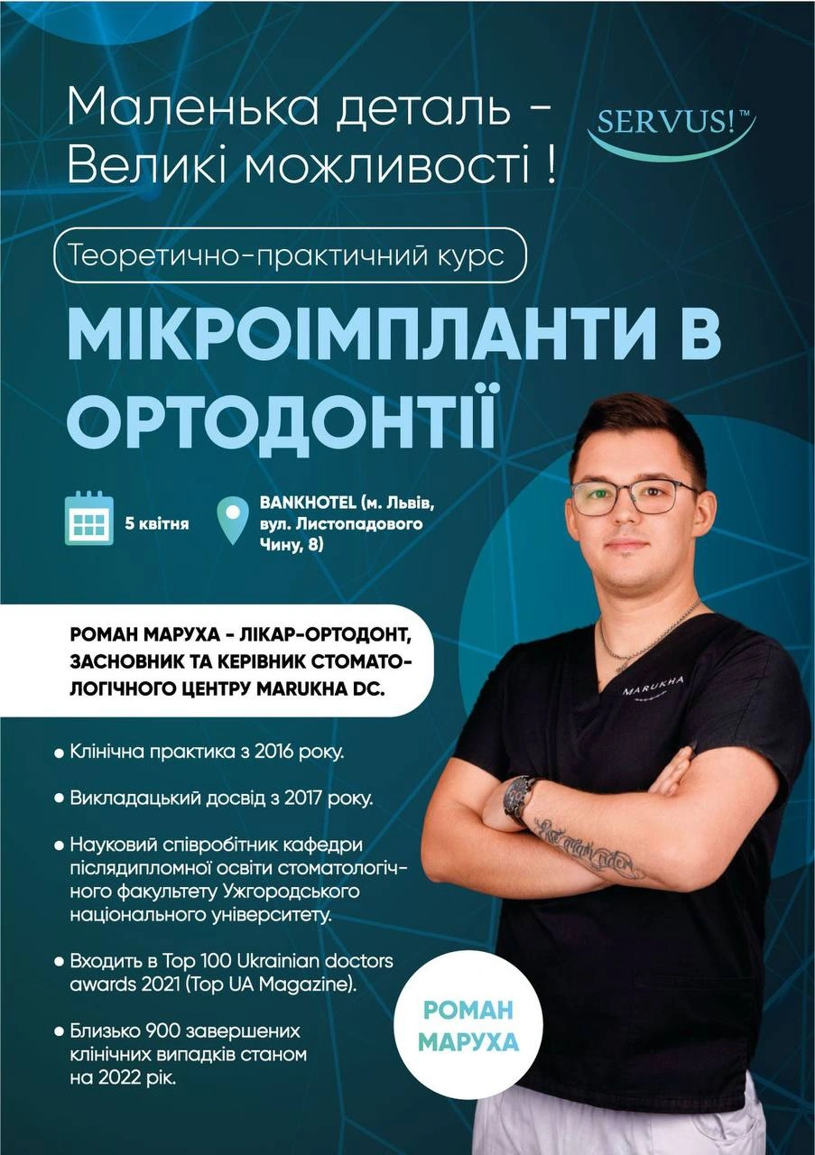 april-5-event