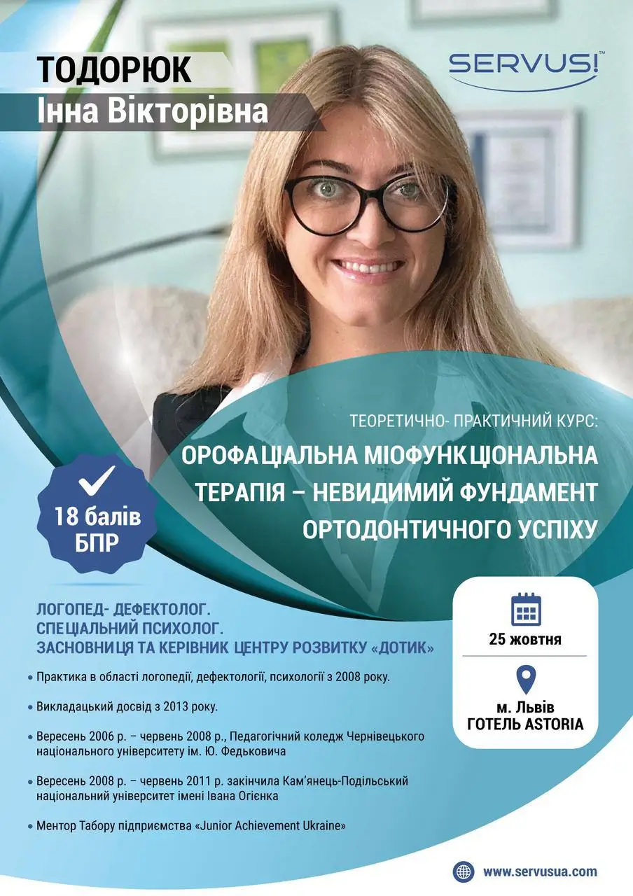 october-25-2025-event