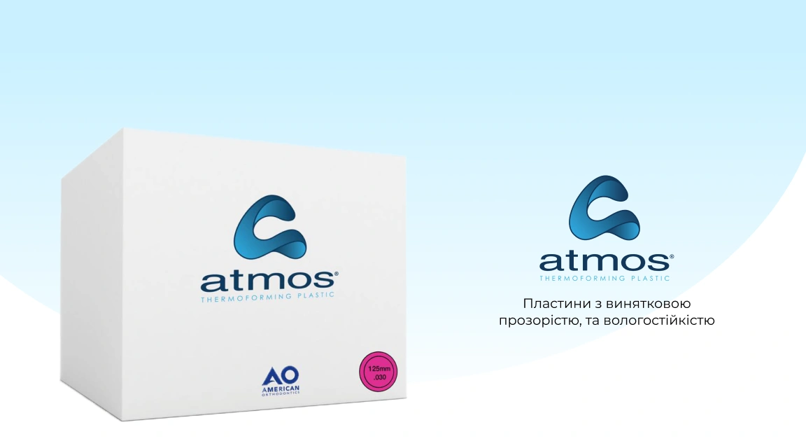 atmos