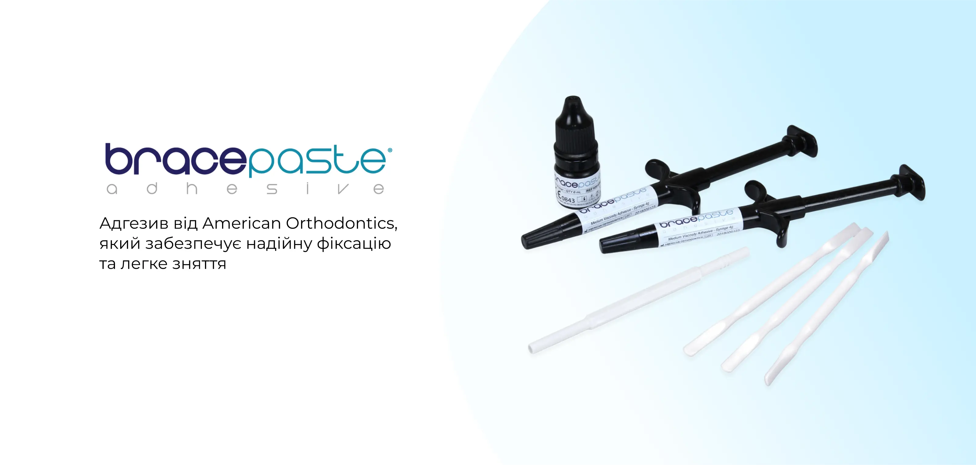 braces-paste