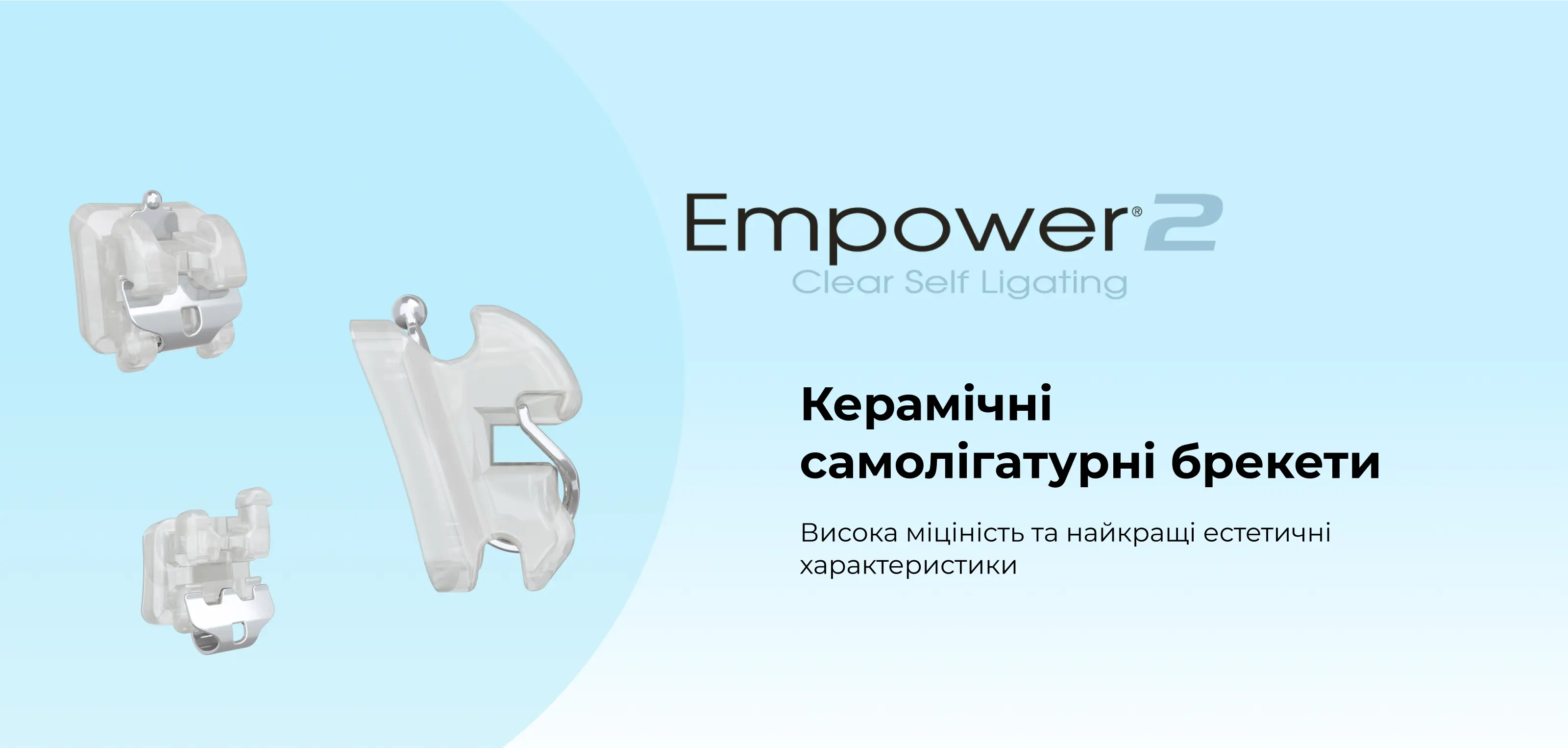 empower