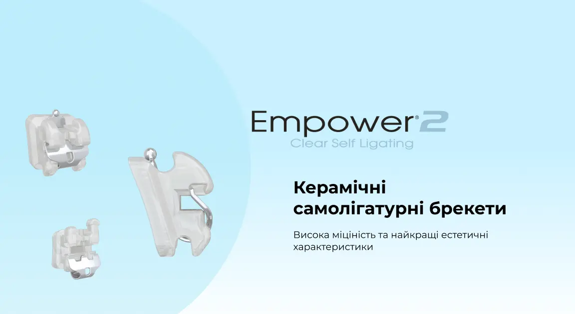 empower