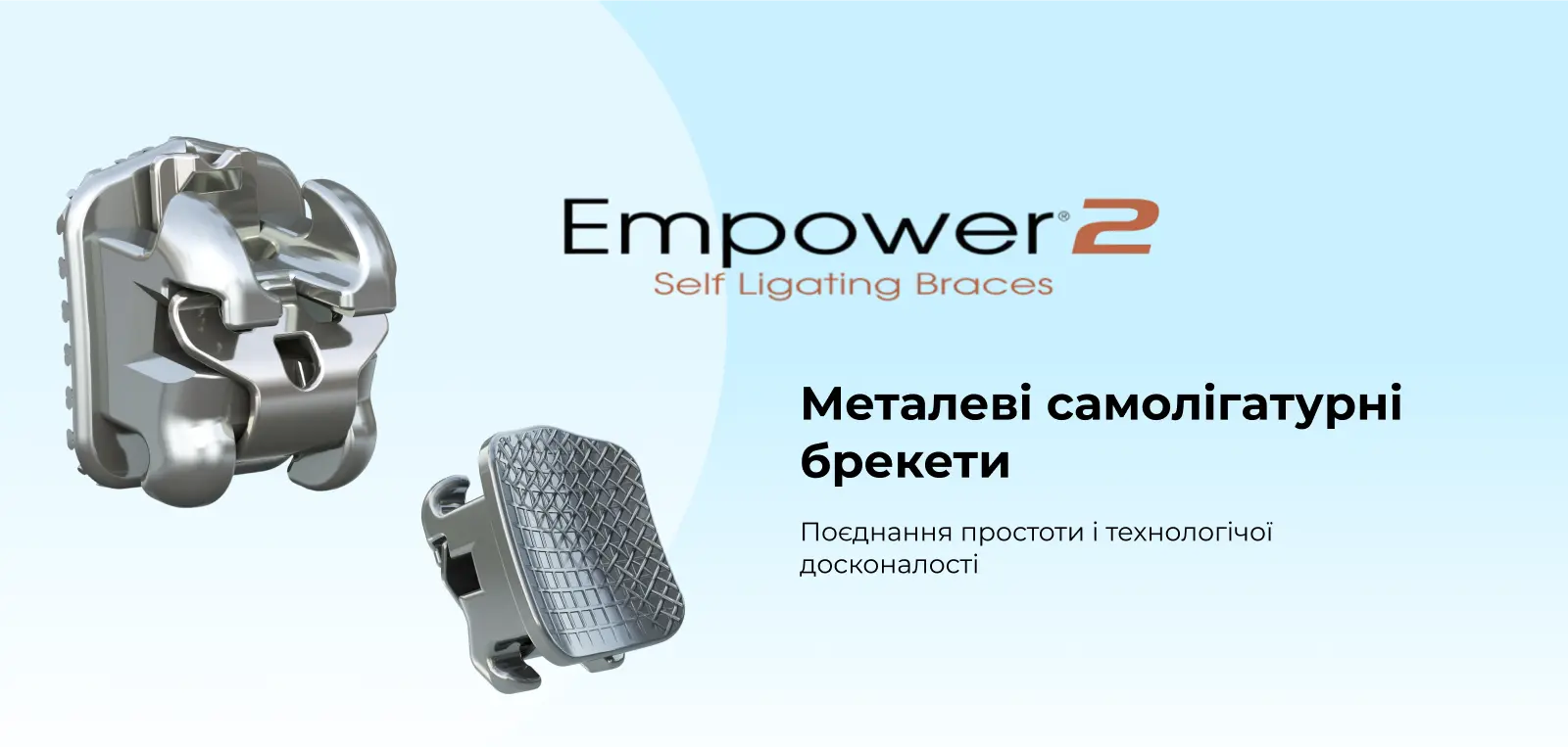 empower-2
