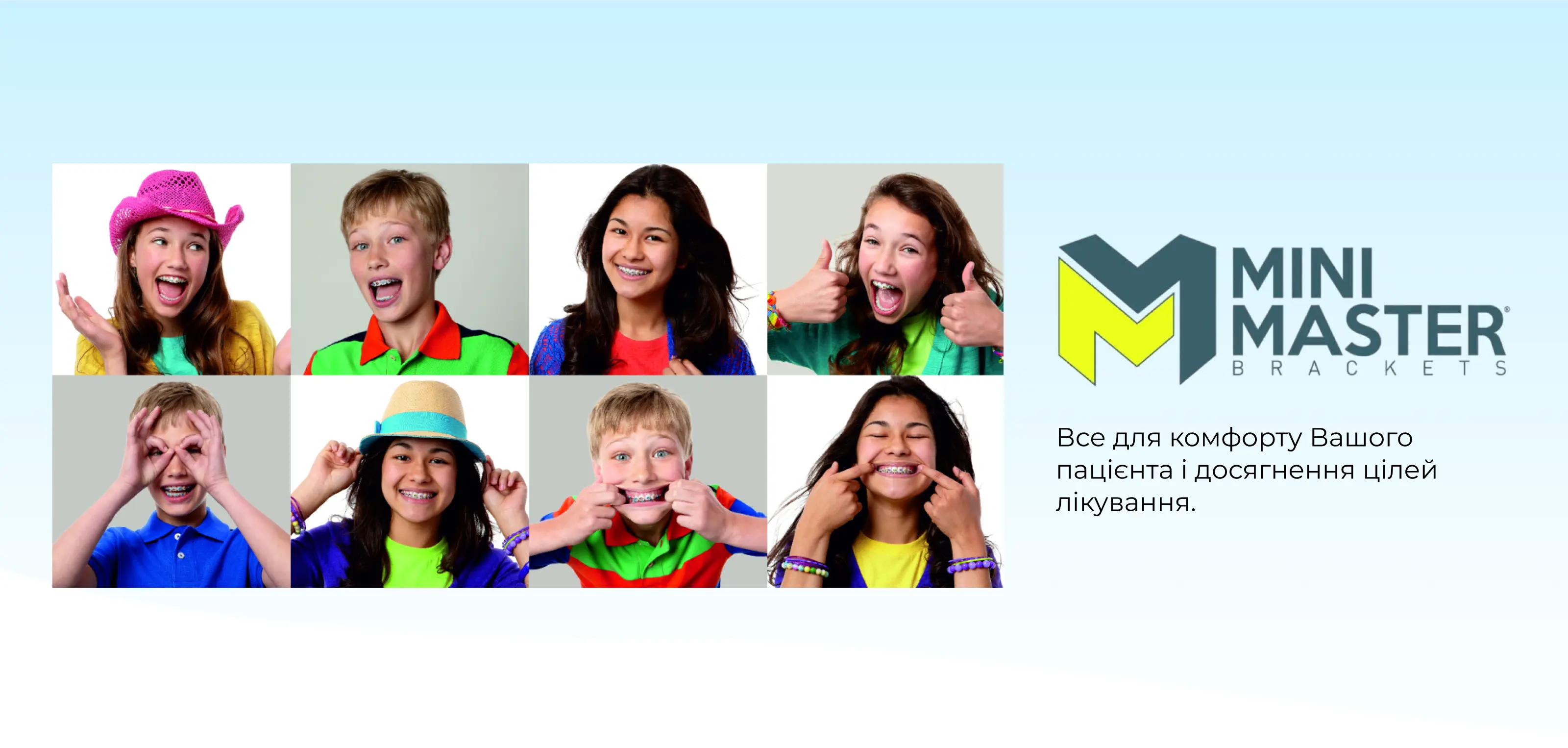 minimaster